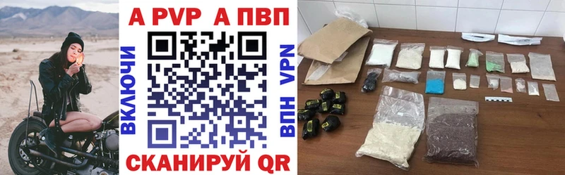 Купить наркотик аптеки Камышин ГАШ  Конопля  Меф 