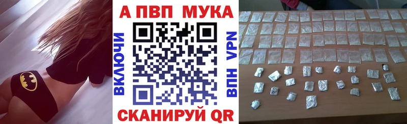 А ПВП мука  Камышин 