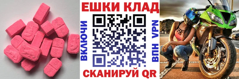 OMG рабочий сайт  купить наркотики цена  Камышин  ЭКСТАЗИ louis Vuitton 