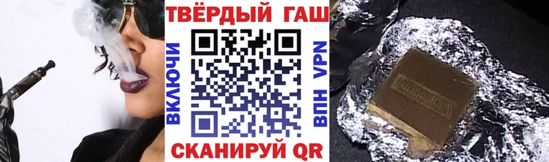 ГАШ Изолятор Камышин