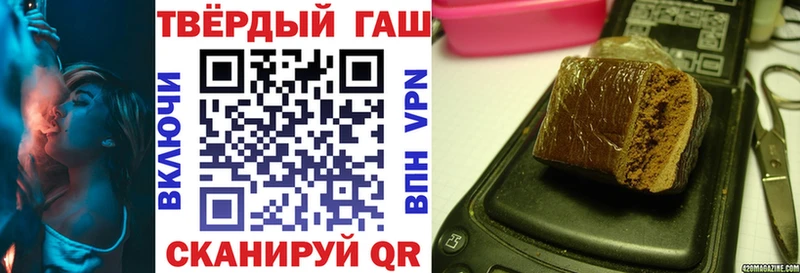 Гашиш убойный  Камышин 
