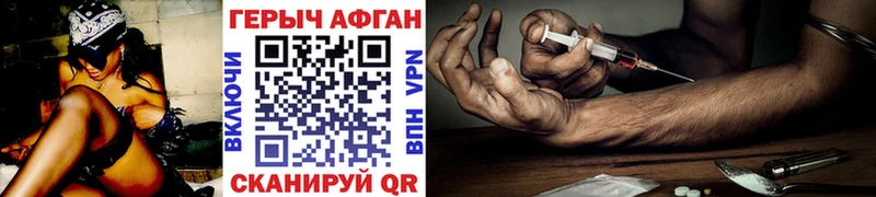 блэк спрут   Камышин  ГЕРОИН герыч 