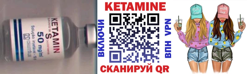 КЕТАМИН ketamine  OMG рабочий сайт  Камышин  где можно купить  