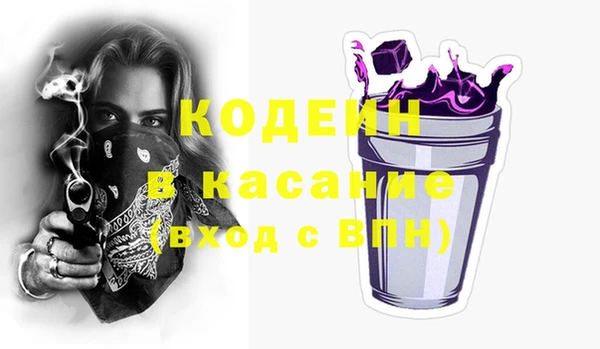 прущие крисы Киренск