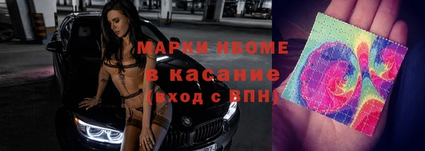 прущие крисы Киренск