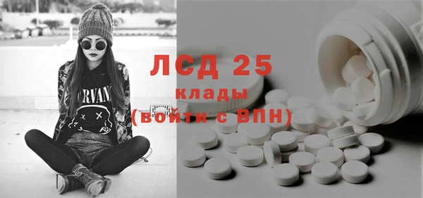 PSILOCYBIN Кинешма