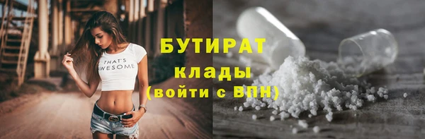 прущие крисы Киренск