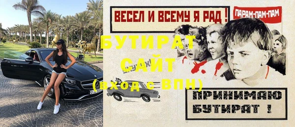 прущие крисы Киренск