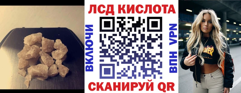 кракен онион  Камышин  Лсд 25 экстази кислота 
