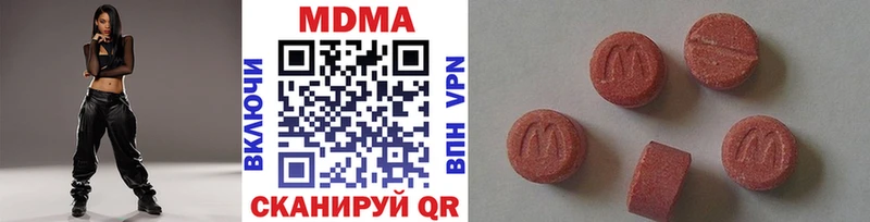 MDMA Molly  Камышин 