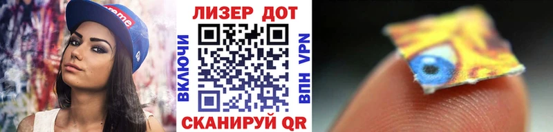 наркотики  ссылка на мегу как зайти  Марки NBOMe 1,8мг  Камышин 