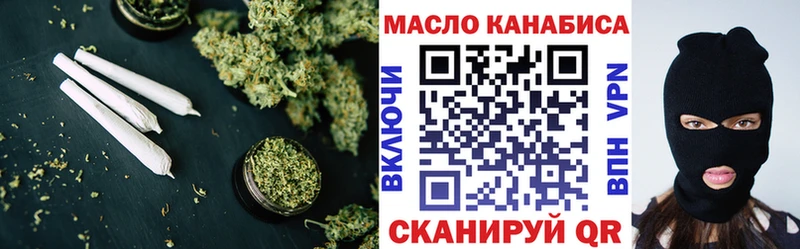 цены   Камышин  ТГК вейп с тгк 